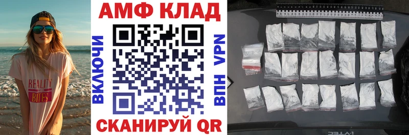 Амфетамин Premium  Кострома 