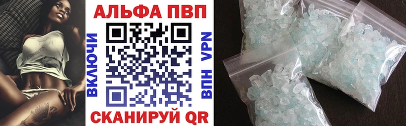 сайты даркнета телеграм  Кострома  Alpha PVP VHQ 