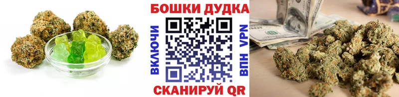 где продают наркотики  Кострома  Печенье с ТГК конопля 