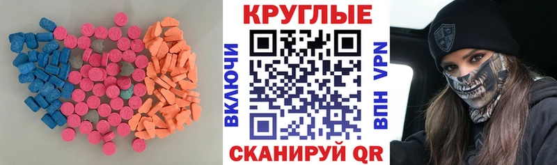где можно купить   hydra вход  Ecstasy бентли  Кострома 