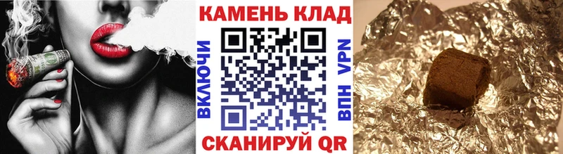 ГАШИШ AMNESIA HAZE  shop формула  Кострома  где купить  