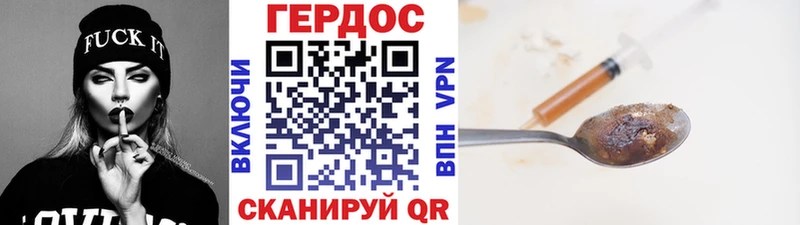 ГЕРОИН VHQ  купить наркотики цена  Кострома 