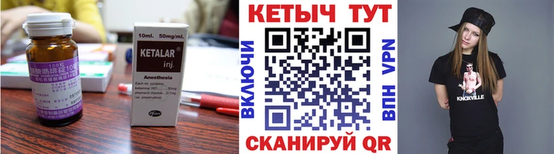 сколько стоит  Кострома  Кетамин VHQ 