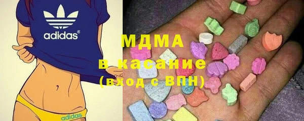 стаф Верхний Тагил