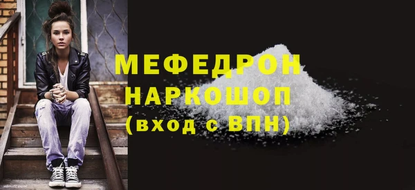прущие грибы Верея