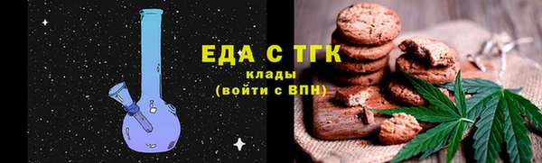 кокаин Волоколамск