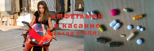 стаф Верхний Тагил