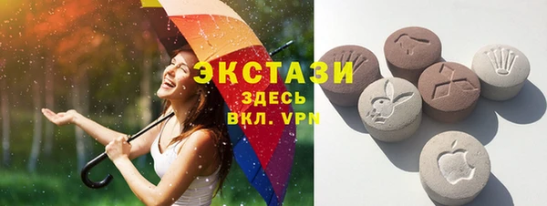 MDMA Верхнеуральск