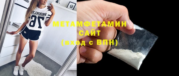 MDMA Верхнеуральск
