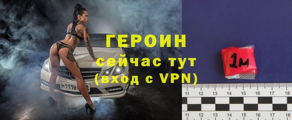 прущие грибы Верея