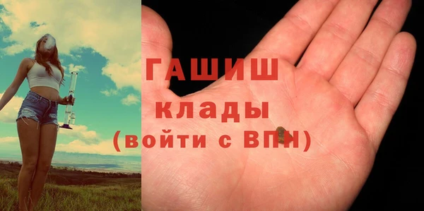 стаф Верхний Тагил