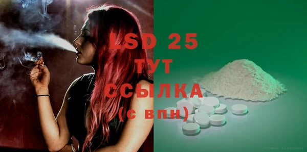 MDMA Верхнеуральск