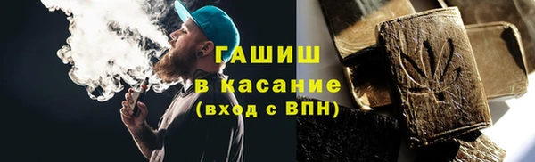 стаф Верхний Тагил