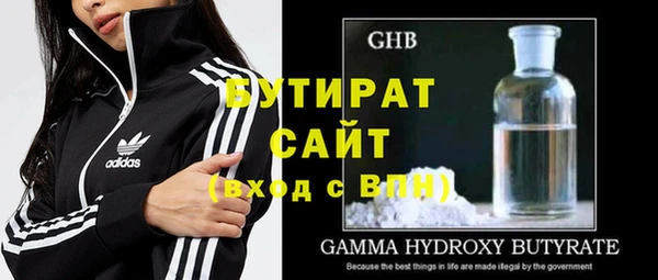 стаф Верхний Тагил
