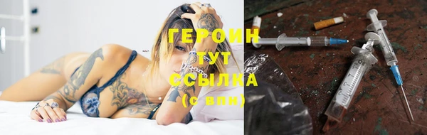 прущие грибы Верея