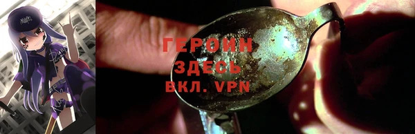 стаф Верхний Тагил
