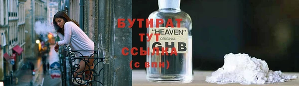 стаф Верхний Тагил