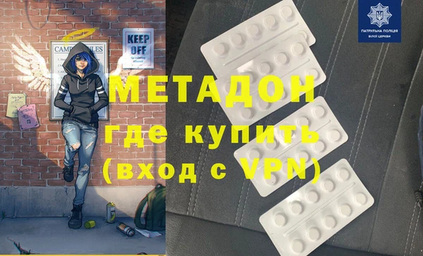 стаф Верхний Тагил