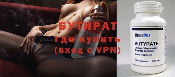 стаф Верхний Тагил