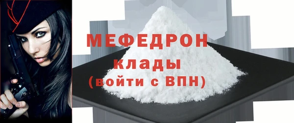 бошки Медногорск
