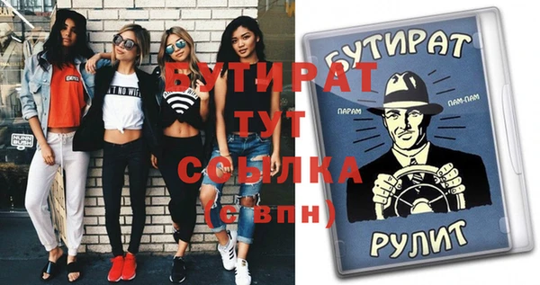 прущие грибы Верея