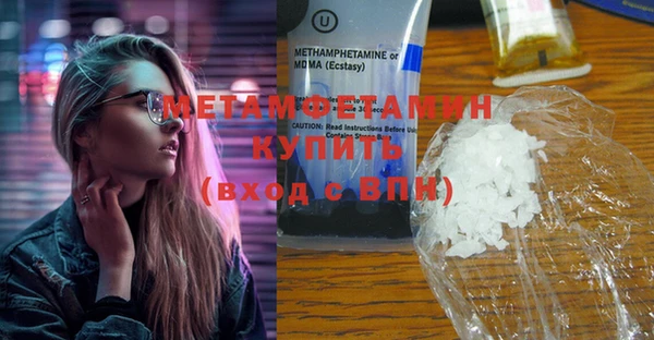 стаф Верхний Тагил