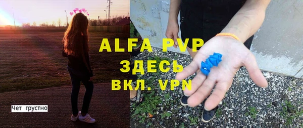 стаф Верхний Тагил
