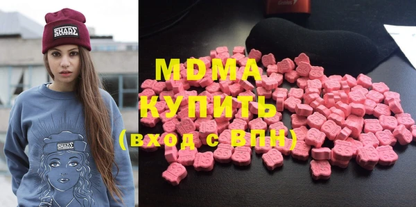 стаф Верхний Тагил