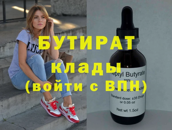стаф Верхний Тагил