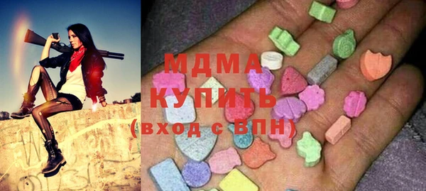 MDMA Верхнеуральск