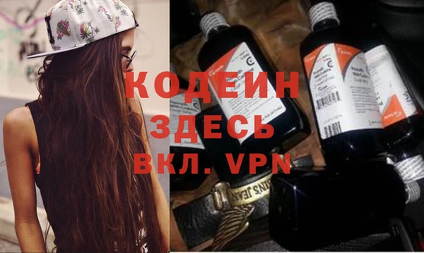 прущая мука Володарск