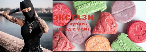 MDMA Верхнеуральск