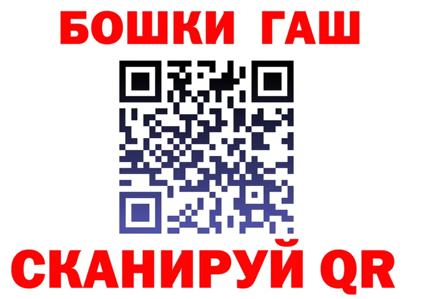 ГАШ VHQ вход маркетплейс blacksprut Кострома
