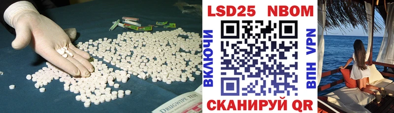 Лсд 25 экстази ecstasy сайты даркнета формула Кострома
