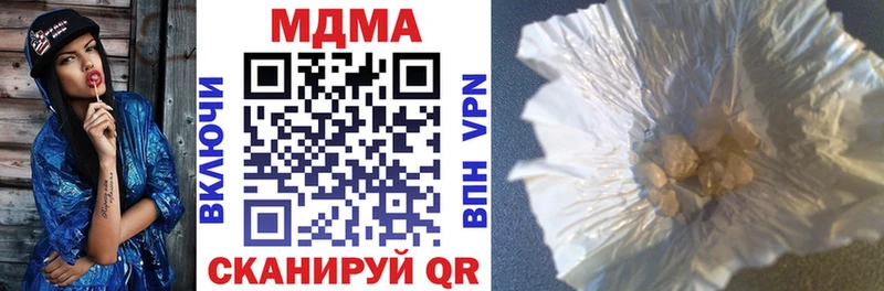 MDMA crystal  ОМГ ОМГ ссылка  Кострома  где продают наркотики 