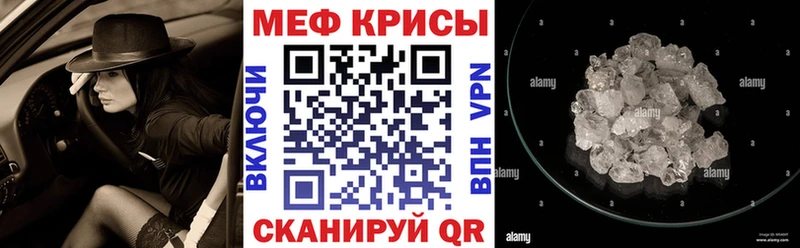 Меф кристаллы  ссылка на мегу сайт  Кострома  купить  цена 