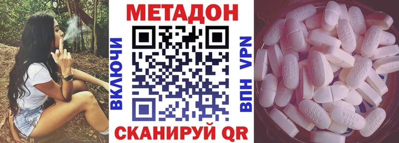 где купить наркотик  Кострома  МЕТАДОН мёд 