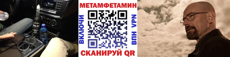 цены наркотик  Кострома  МЕТАМФЕТАМИН кристалл 